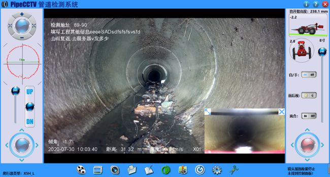 江阳管道CCTV检测专家-炜誉市政工程有限公司
